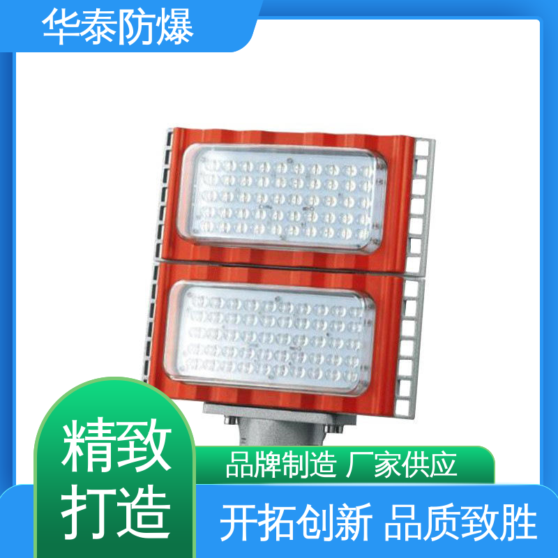 多年经验 长期供应 三防灯 防水 耐腐蚀 华泰防爆