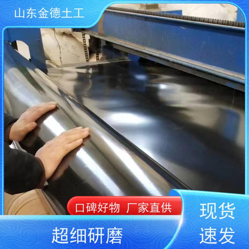金德土工 填埋场覆盖层 美标HDPE膜1.0mm厚 环保耐用 抗氧化