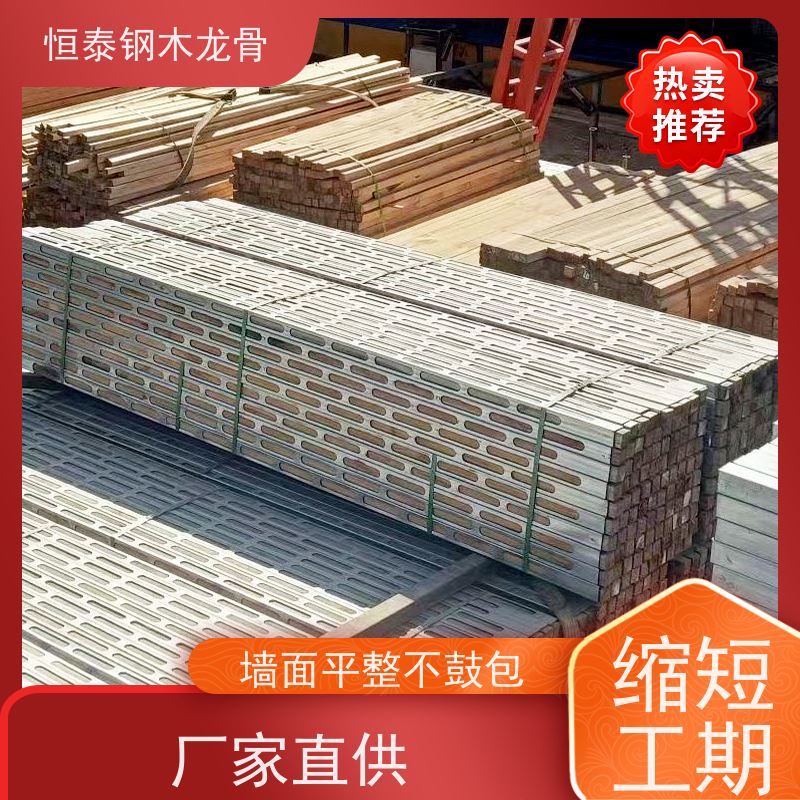 恒泰建材 整根松木方 可墙可梁可板可柱 半年起租 顶板支撑钢木龙骨