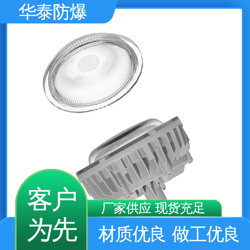 华泰防爆 隔爆 材质精选 售后维护 耐腐蚀 化工业