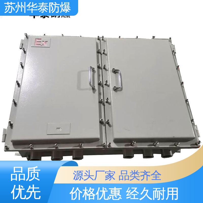 华泰 阻燃性强 不锈钢 插座箱 质量精选 规格齐全
