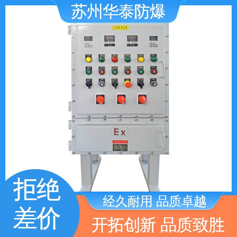 华泰 质量精选 规格齐全 接线箱 立式 传输信号稳定性好