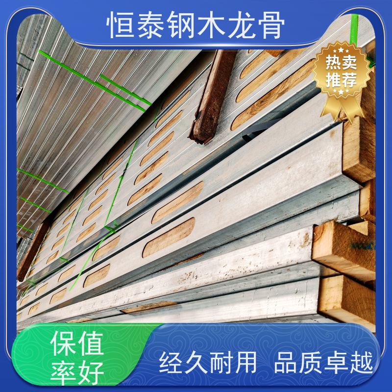 恒泰建材 钢包木 拆模效果好 全国发货 整根松木方
