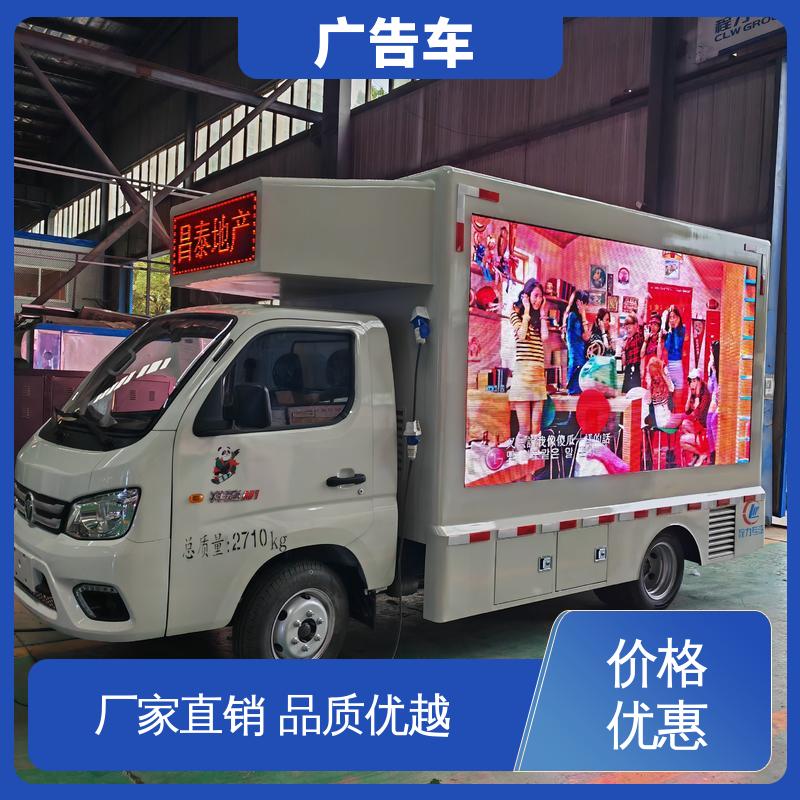同城回收 P4P5彩屏可选 送车上门 led广告车 舞台车