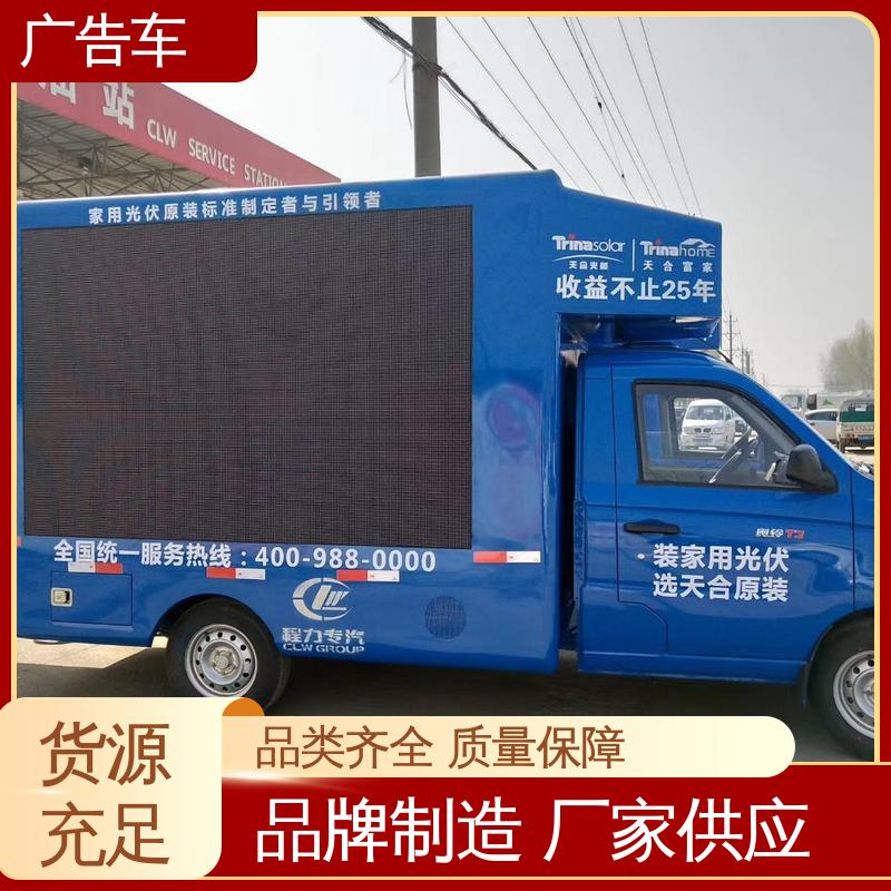 租赁 液压升降舞台车 P4P5彩屏可选 户外演出车 送车上门