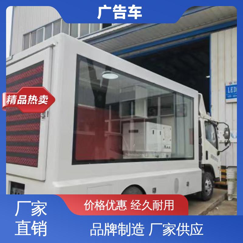 回收旧车 全国可上户 P4P5彩屏可选 液压升降舞台车 户外演出车