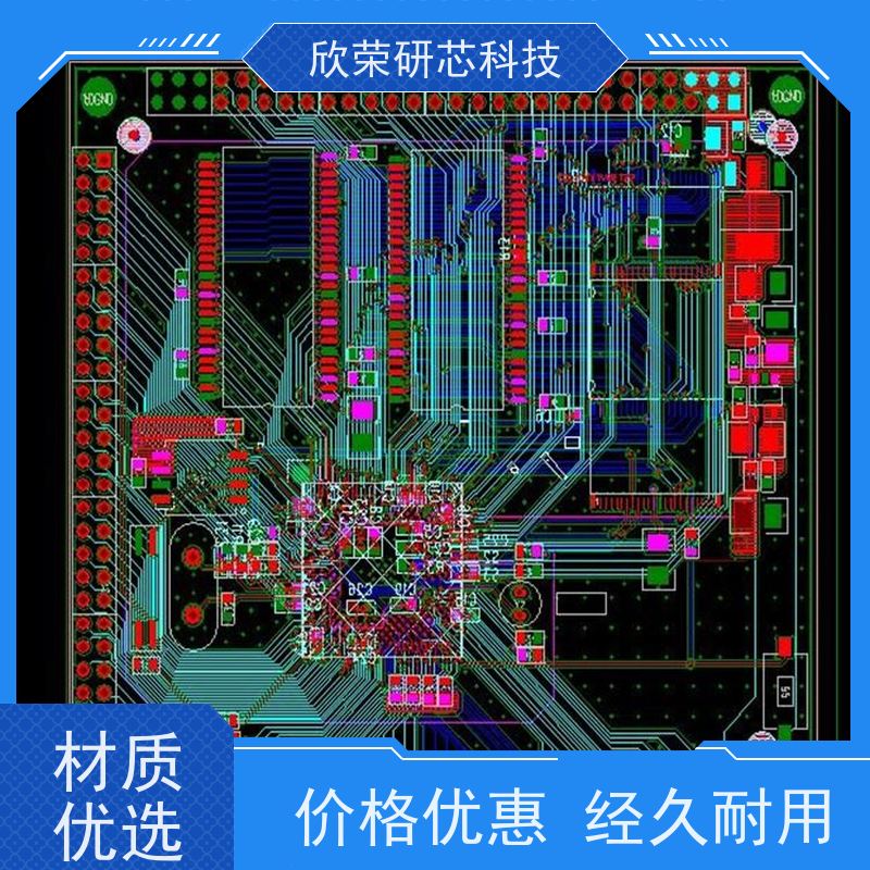 PCB电路板定制 SMT贴片加工 线路板设计打样