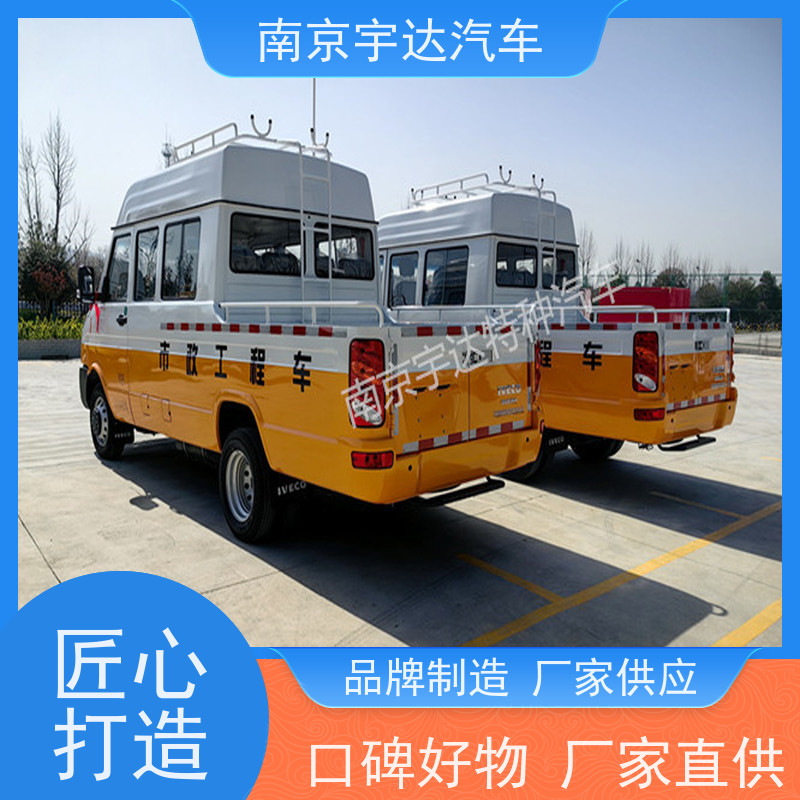 电网测试车公路应急保障车NJ5046XGCZ5A-2电力抢修车
