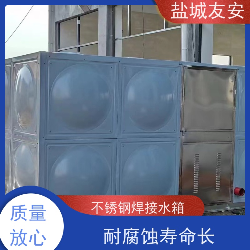 友安 不锈钢保温水箱 密封性能优 耐磨损 库存充足