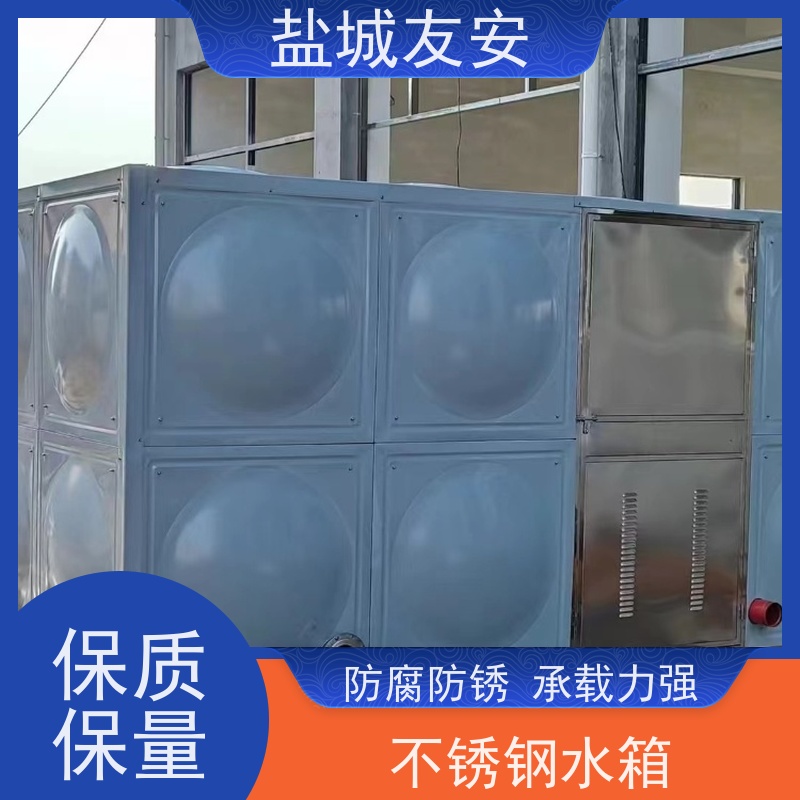 友安 不锈钢焊接水箱 清洗方便 耐高温性 箱泵一体化设备