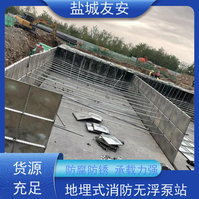 友安 大模块消防水箱 耐氧化 服务完善 外形美观