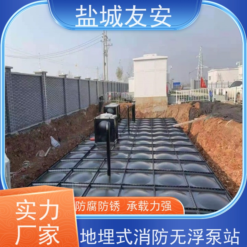 友安 大模块消防水箱 污水处理设备 智能控制 坚固耐用 