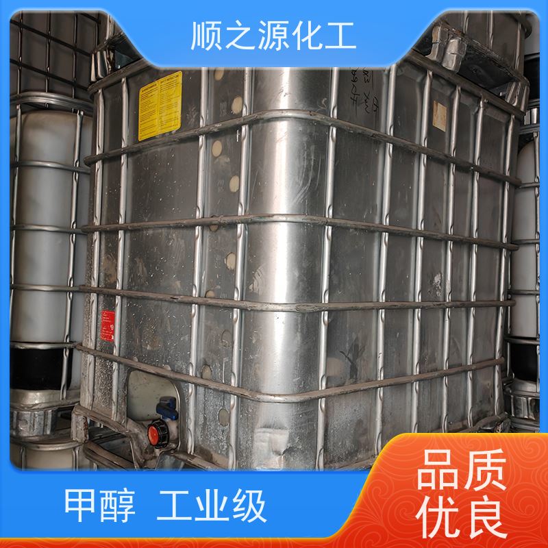 晋煤 甲醇工业级 易燃 挥发性强 沸点64.7℃ 无色透明液体