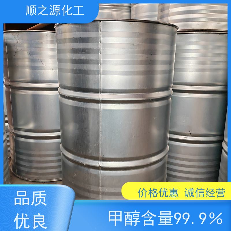 晋煤 工业级甲醇 CAS登录号67-56-1 分子式CH4O