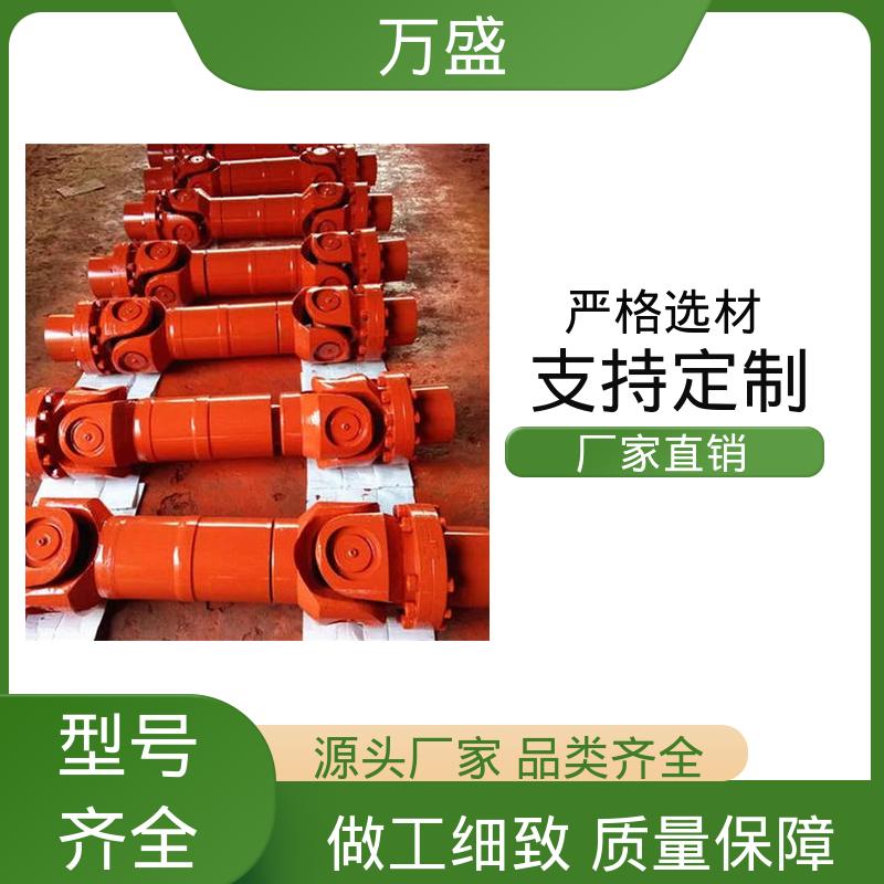 伸缩式十字轴 焊接型万向联轴器 叉头式 非标订制 万盛