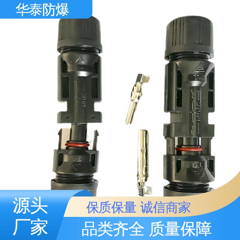 连接器 耐腐蚀 材质优选 发货迅速 黑色 华泰电器