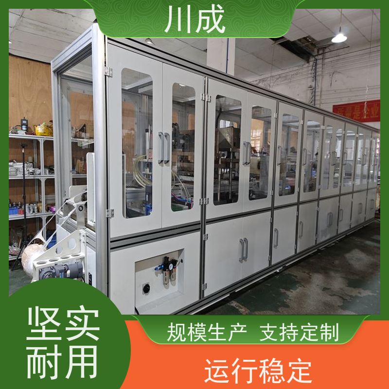 川成 自动冲孔上料 造口袋成型机 支持定制 CC-710