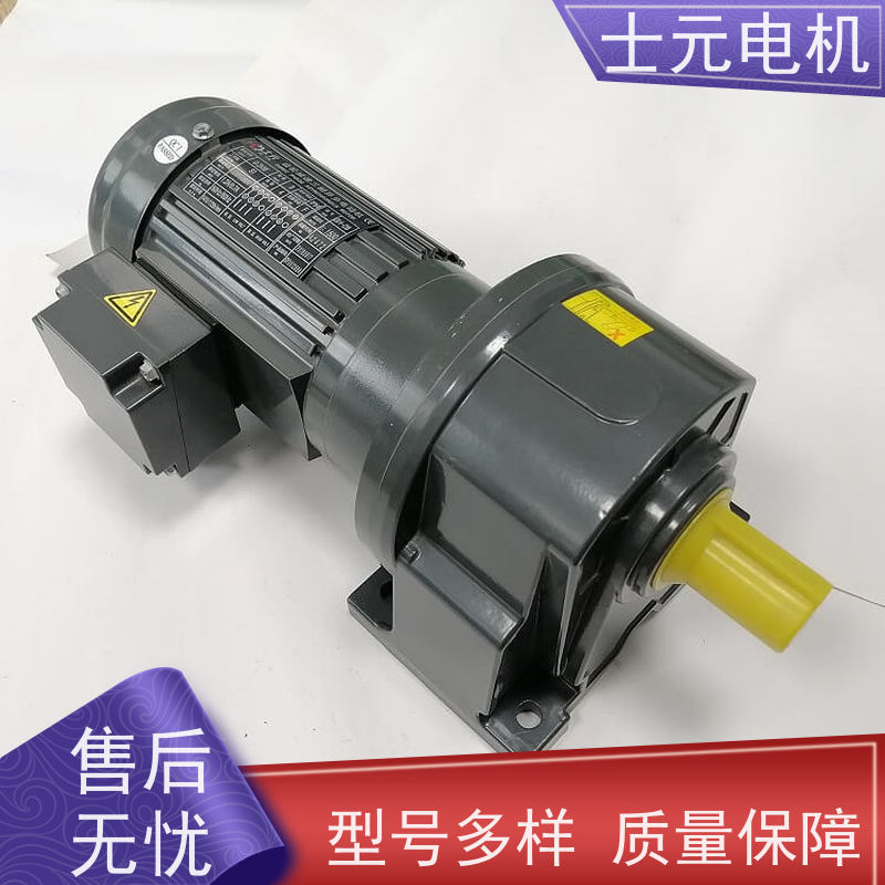 士元电机 喂料机设备 防水减速机 G250A-0.25KW 货期一周