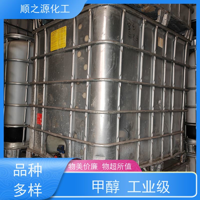 晋煤 工业级甲醇 有效成分含量99.9% 无色透明液体