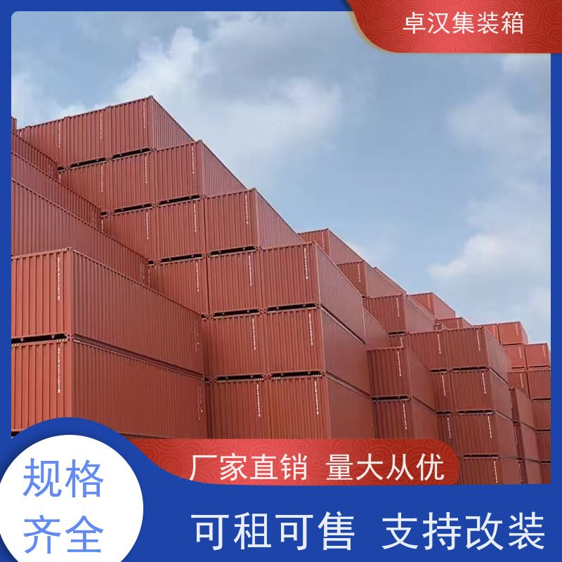 广州海运集装箱供应 出租租售改装彩钢箱 开顶箱