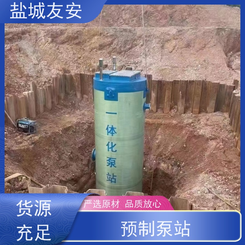 友安 地埋式预制泵站 小区配套雨污截流井 外形美观