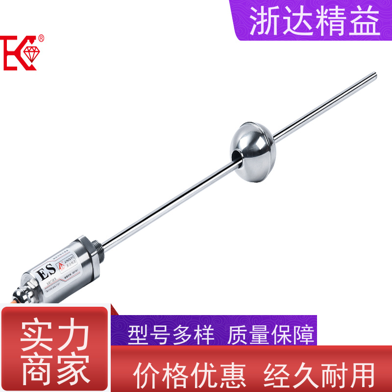 磁致伸缩式 [支持定制] 液压缸用磁尺 位置变送器
