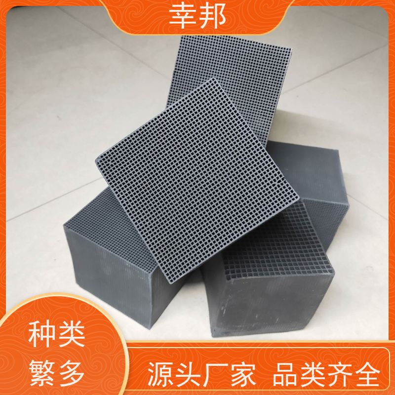 幸邦净水蜂窝活性炭 废气净化设备 废气治理工程专用