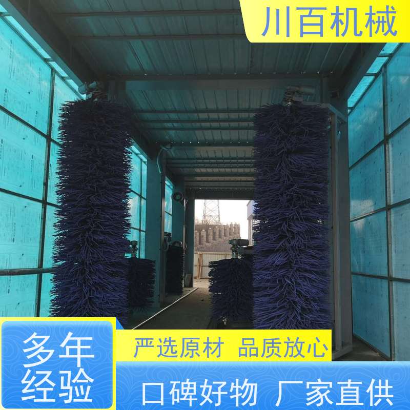 川百机械 公交站龙门洗车机 加厚材质承重力强 欢迎选购