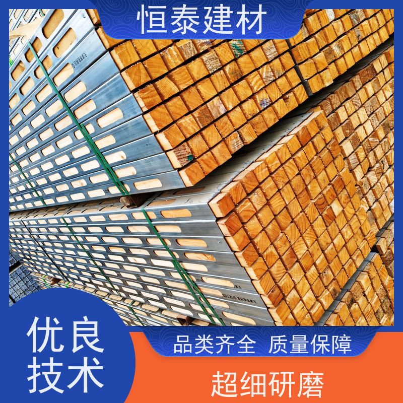 恒泰 拱形孔钢木龙骨 保护模板 售后提供组装指导