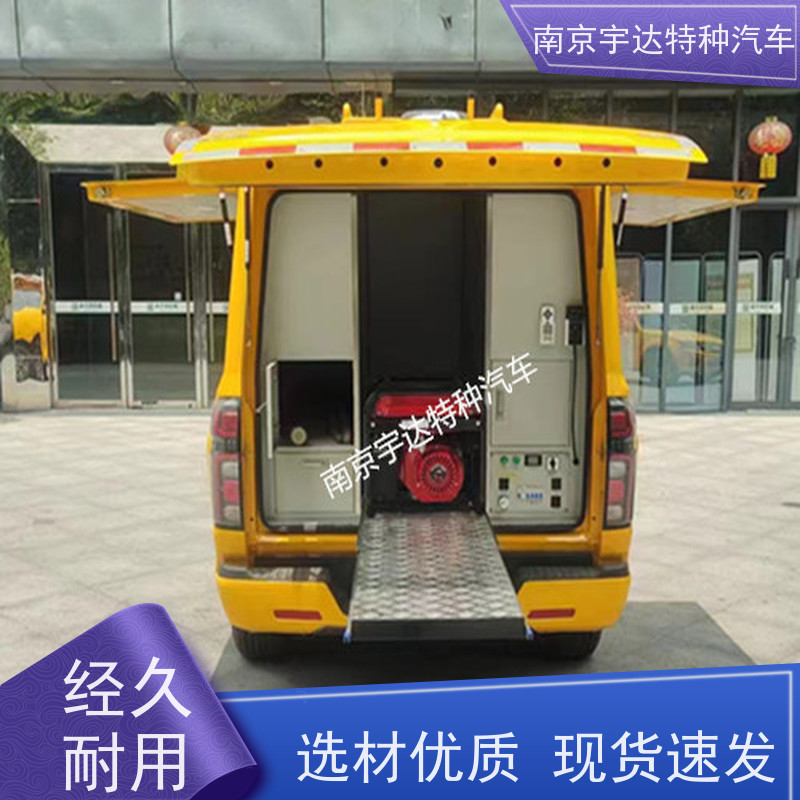 长城皮卡抢险救援车自来水抢修车 可定制生产国六排放