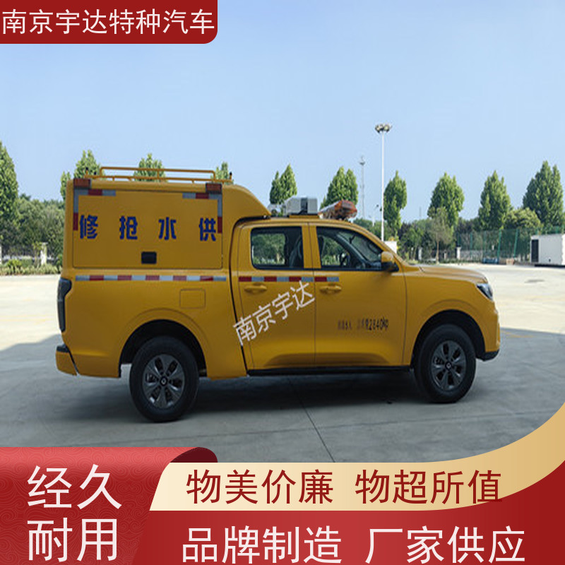 应急救援车自来水抢修车 可定制生产国六排放