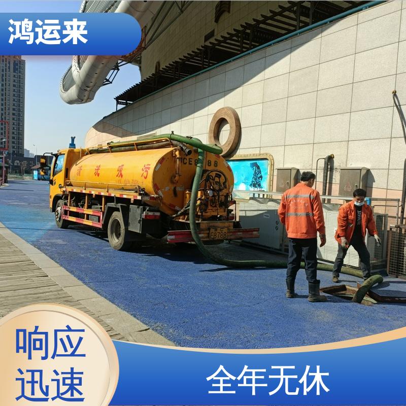 新港街 响螺湾 高压清洗车租赁 排水管道清淤 有限空间作业