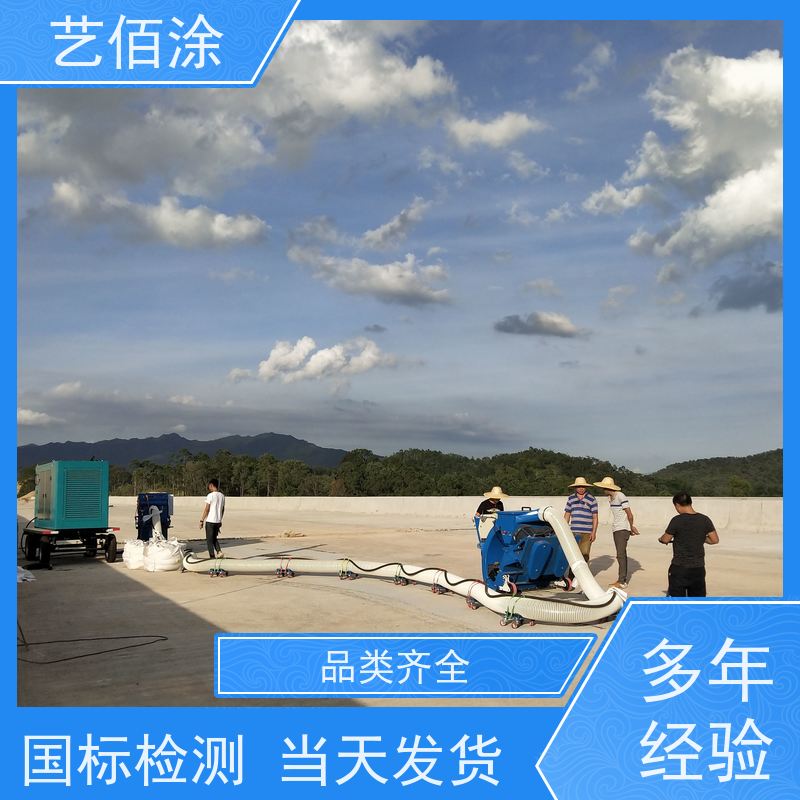 艺佰涂 新配方 FYT-I改进型防水涂料 复合防腐 含税