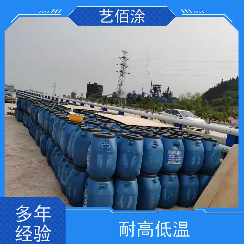 艺佰涂 新配方 供应改性沥青桥面防水涂料 防腐防潮 厂家
