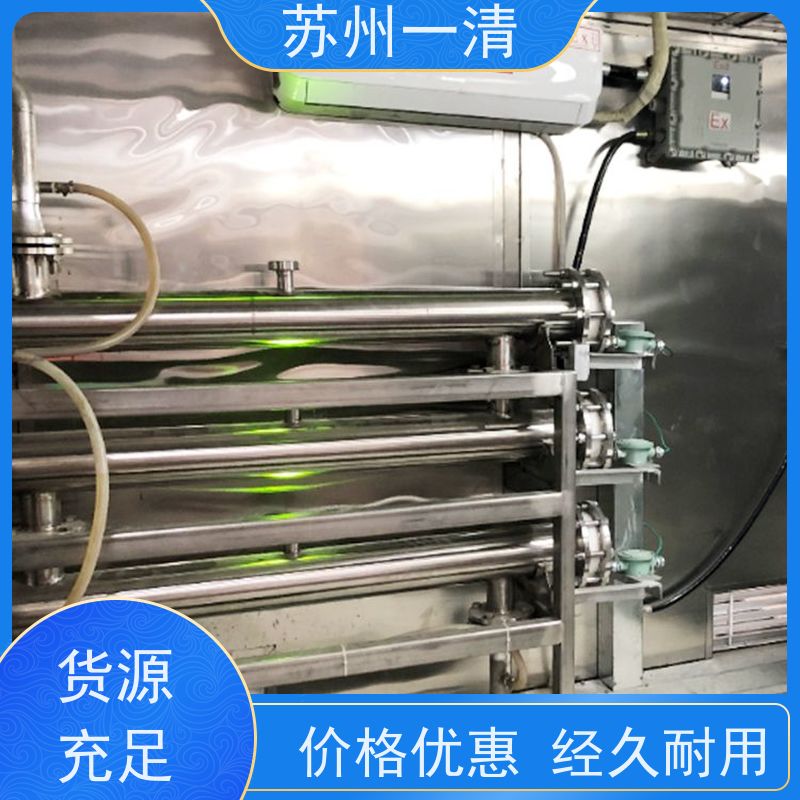 苏 州一清 氰 化物废水处理设备 去除效率较高 安装便捷 全国可发