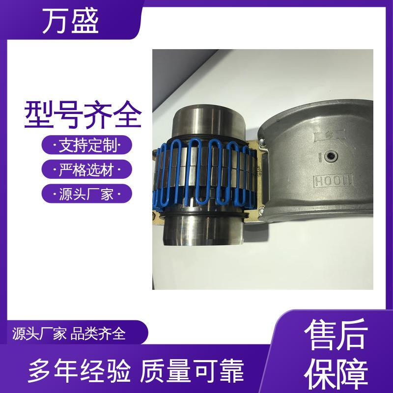 万盛 拖车 便于维护稳定可靠 谷类收获机 铝壳蛇簧联轴器