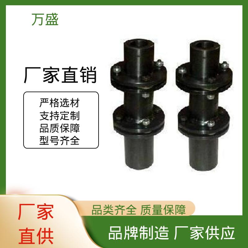 JMIIJ弹性膜片联轴器 压光机 粉碎机 带中间接锻钢件加长轴孔 万盛