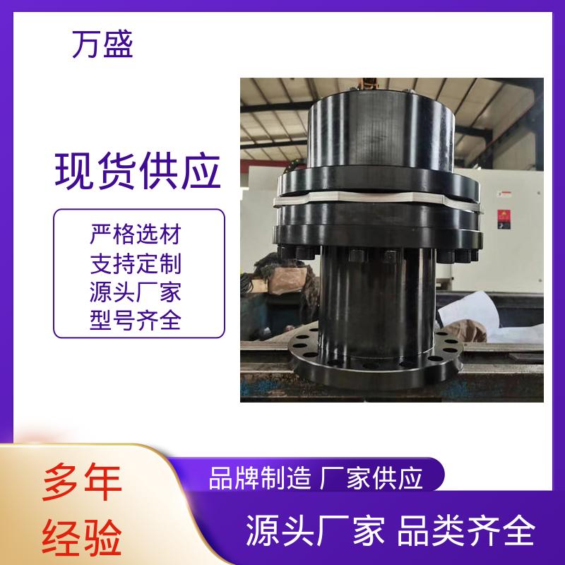 织布机 单双膜片式弹性联轴节 磨浆机 精度高寿命长低噪音 万盛