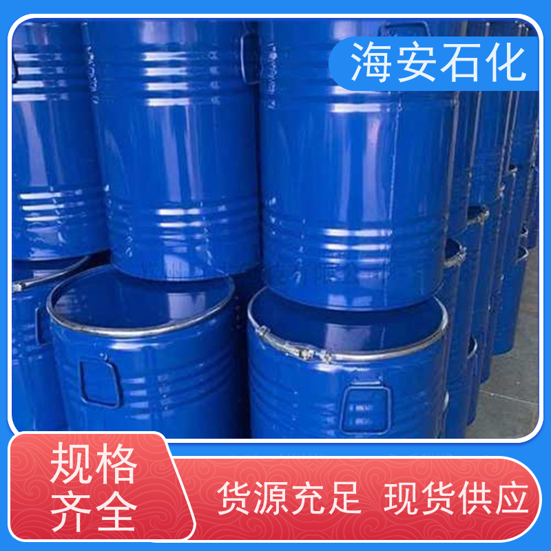 海 安石化 蓖麻油聚氧乙 烯醚 EL-10 EL-60 源头厂家