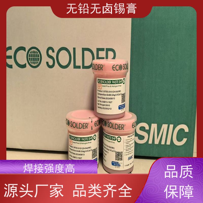 千住 不锈钢焊接锡膏 按需定制 无铅助焊膏 Sn96.5Ag3.0Cu0.5
