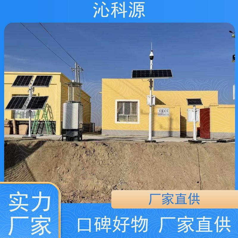 农业物联网云平台 免费设计方案 节水灌溉系统 数字球阀