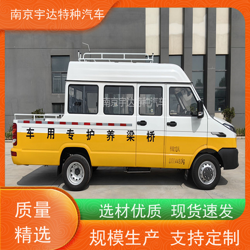 13座工程车NJ5046XGCZA-1国六排放电力工程救险车