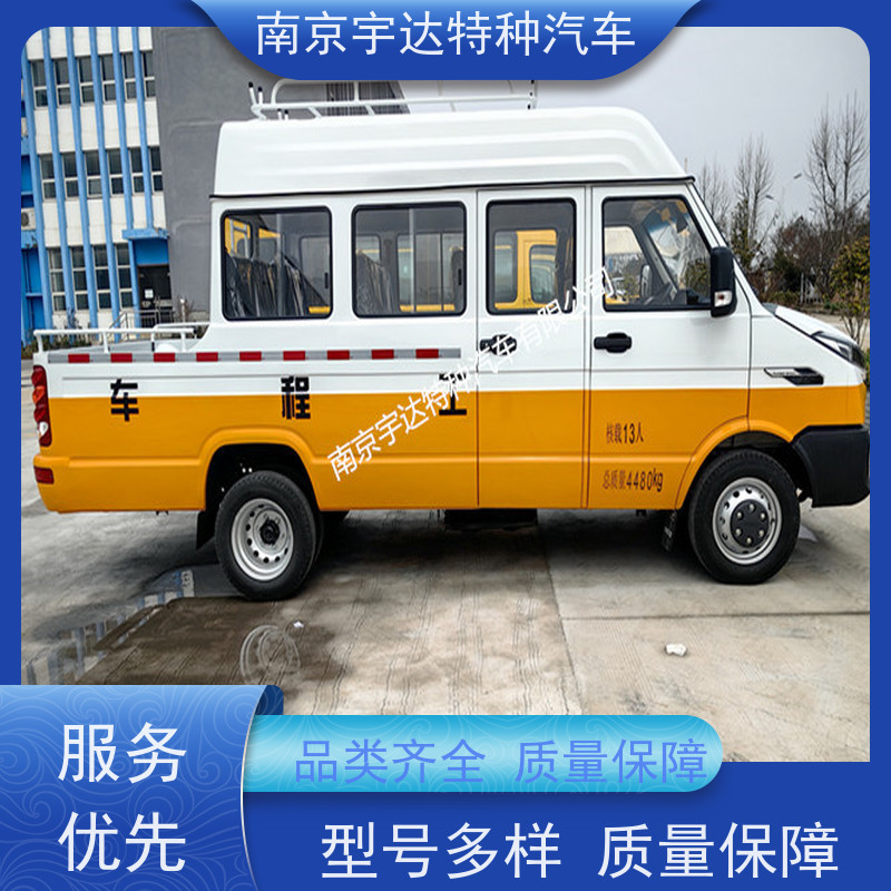 依维柯得意13座工程车NJ5046XGCZA-1国六排放道路应急救援车