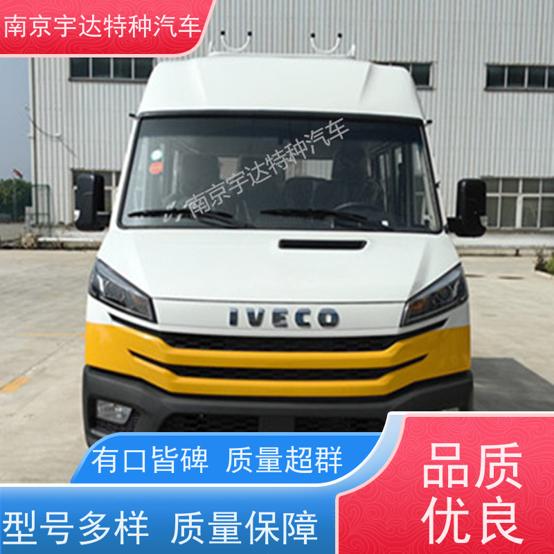 13座工程车NJ5046XGCZA-1全国送货应急抢修车