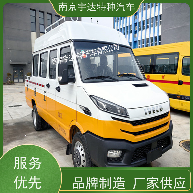 13座工程车NJ5046XGCZA-1包上牌电力工程抢险车