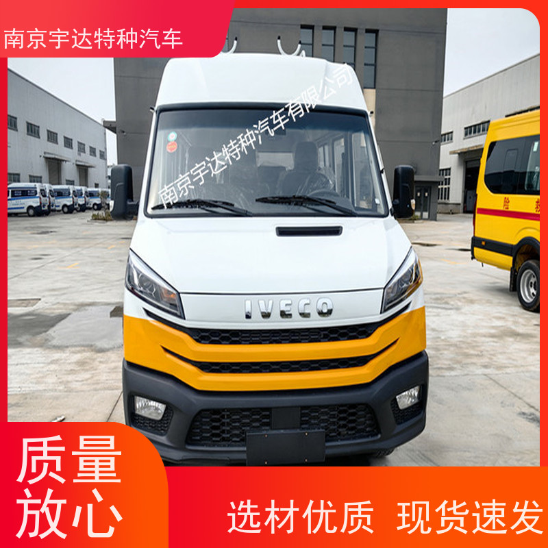 13座工程车NJ5046XGCZA-1包上牌电力工程救险车