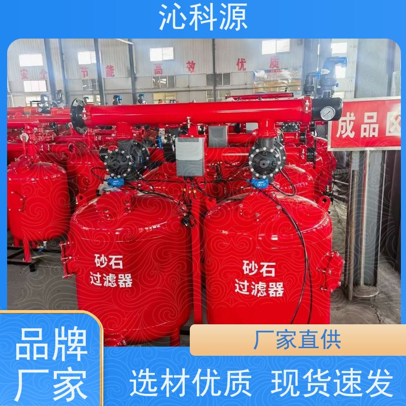 全自动叠片过滤器沁科源耐腐蚀智能化灌溉设备水肥机