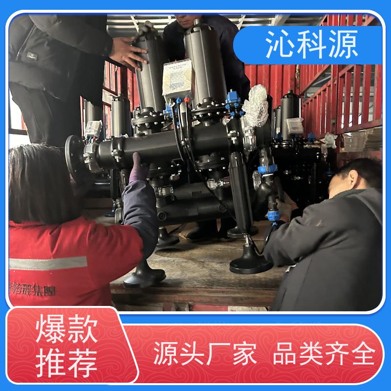 介质过滤器智能化灌溉设备水肥机沁科源全自动反冲洗