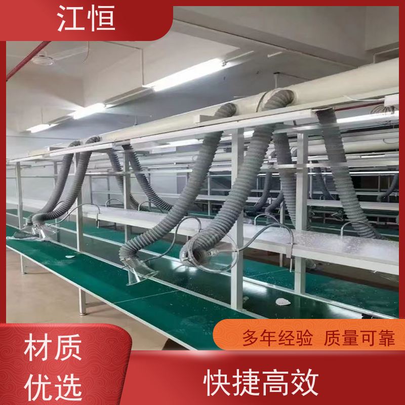 江恒 输送设备 皮带流水线 高效率低能耗 多元化物品输送定制