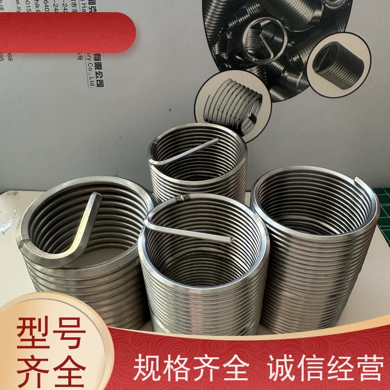 海利克 维修好帮手 耐腐蚀韧性强不易生锈 钢丝螺套123